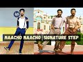 naacho naacho song | naacho naacho dance steps | naacho naacho dance tutorial | RRR | NTR-Ram Charan