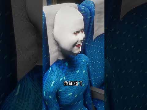 我搭上了恐怖火車...車上的人全都不正常！#shorts