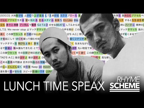 Japanese Hiphop Rhyme Scheme | Tomatte Tamakka!!! (Dev Large Remix) - LUNCH TIME SPEAX (1998)