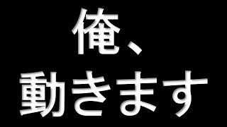 たいちくん|近況報告|目標宣言
