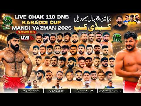 🛑LIVE Chak 110 DNB Kabaddi Cup 24 Oct 2026 | BRB | House Of Tayer KSA | Royal Kings | Royal Nawab