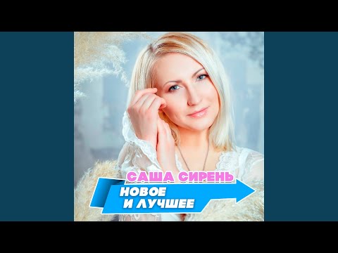 А я люблю студентов