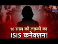 16 Year Old Pune Girl Radicalised By ISIS Sympathisers