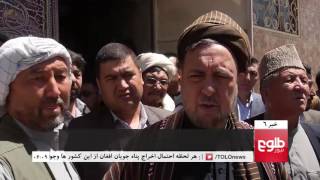 TOLOnews 6pm News 26 June 2017 / طلوع نیوز، خبر ساعت شش، ۰۵ سرطان  ۱۳۹۶