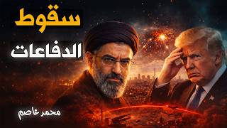 إيران اليوم | ٢٤ قنبلة فوق تل أبيب… إيران تغيّر قواعد الحرب