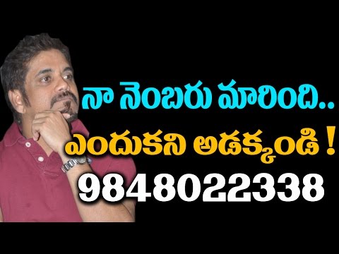 download lagu mp3 mp4 Hero Nagarjuna Phone Number, download lagu Hero Nagarjuna Phone Number gratis, unduh video klip Hero Nagarjuna Phone Number