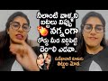 Surekha Vani Daughter Supritha B0LD Warning To Her Haters Movie Blends