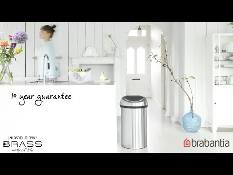 ברבנטיה פחי טאץ 60 ליטר