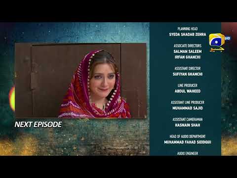Grift Upcoming Teaser Episode 42 - 5th February 2023 - HAR PAL GEO