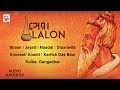 Shera Lalon | Hits of Lalon | Shaan, Jayati, Dipanwita, Kartick , Tulika-Gangadhar  | Folk Songs