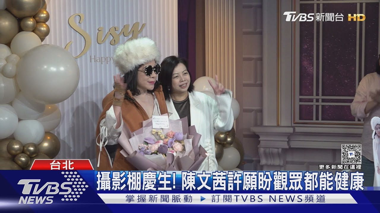 攝影棚慶生！陳文茜許願盼觀眾都能健康