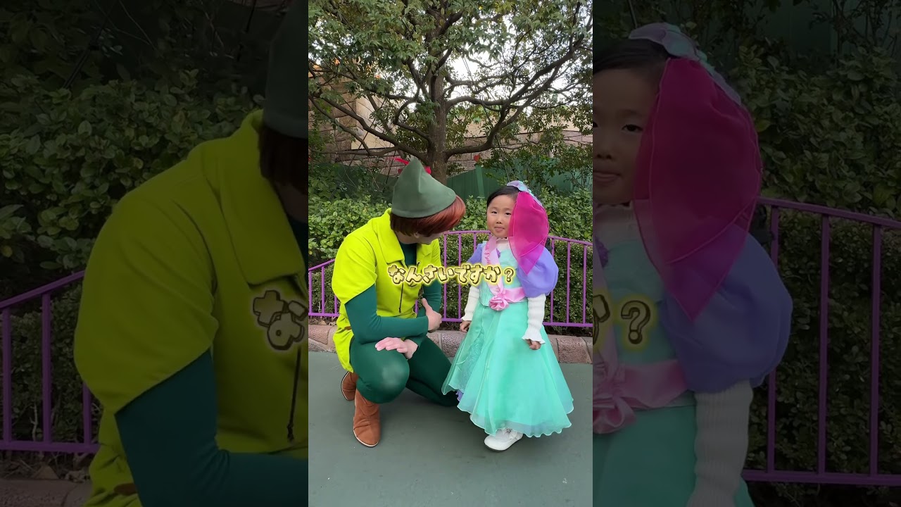 勇気を出して『ピーターパン』が言えた瞬間