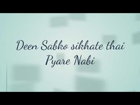 Deen Sabko sikhate thai[ Pyare Nabi ] # by Nadeem U S Q Video