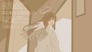 Robin - ポニーテール feat.初音ミク