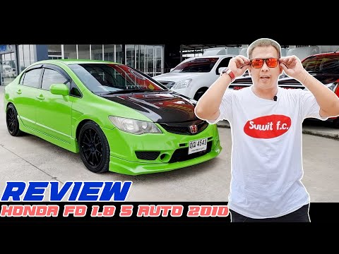 Review HONDA FD 1 8S 2010 AUTO