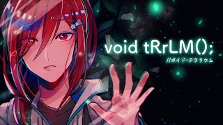 【初見実況】第九回　void tRrLM()i【ボイドテラリウム】