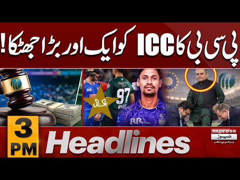 ⚡ PCB Delivers Another Major Shock to ICC!| 3 PM News Headlines | Pakistan News