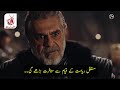 Kurulus Osman Season 5 Episode 143 Trailer 1 In Urdu Subtitel By Makkitv 1080p Quality