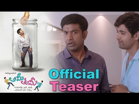 Ami Tumi Teaser