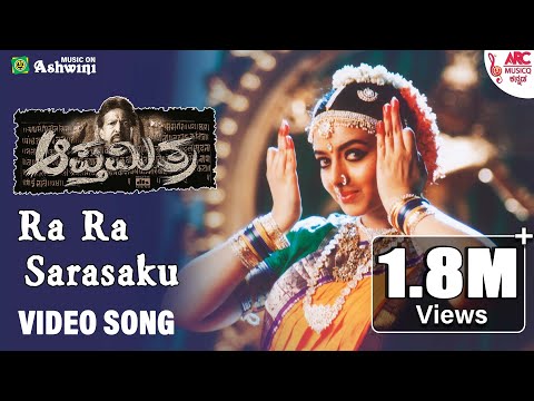 Ra Ra Sarasaku - Video Song | Apthamitra | Vishnuvardhan | Soudarya | Dwarakish | Ramesh | Gurukiran