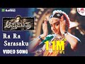 Ra Ra Sarasaku Video Song Apthamitra Vishnuvardhan Soudarya Dwarakish Ramesh Gurukiran