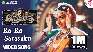 Ra Ra Sarasaku - Video Song  Apthamitra  Vishnuvar