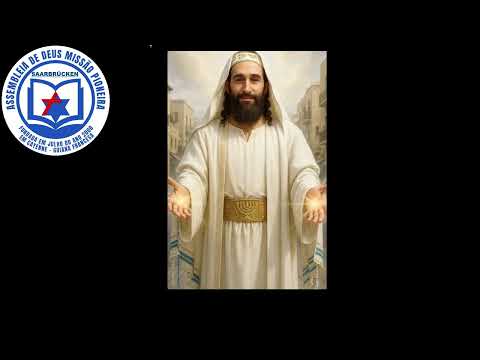 Me'olam ve'ad olam, shemo shel Yeshua emet ve'ne'eman