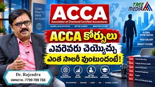 Best Courses in Finance Career with High Salary | ACCA | CIMA | Global