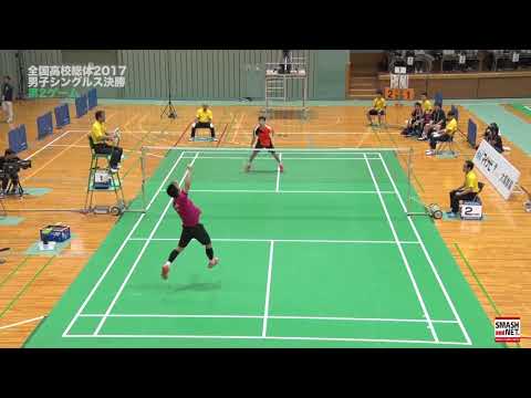 全国高校総体2017 MS決勝 大林拓真(埼玉栄③) vs 奈良岡功大(浪岡高校①) ダイジェスト