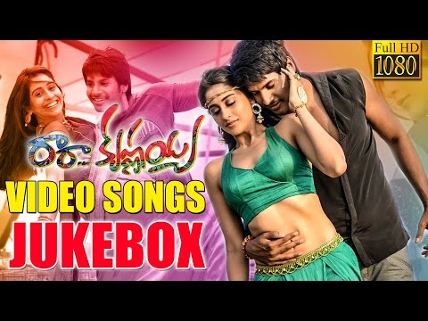 Ra Ra Krishnayya Movie Video Songs JUKEBOX || Sundeep Kishan, Regina Cassandra