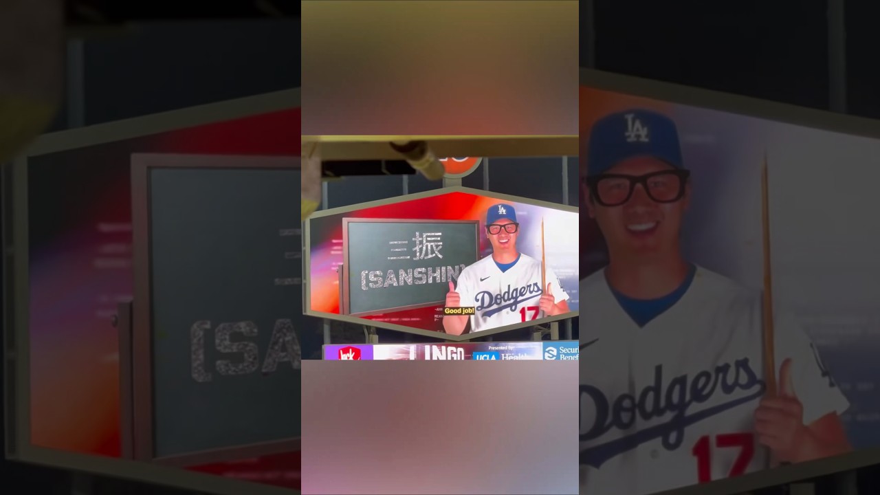 大谷翔平が先生になる三振を言えるかドジャースにテスト珍プレー　#shorts #大谷翔平　#shoheiohtani