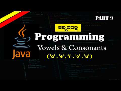 Learn Java In Kannada Vowel Or Consonant Program Using Switch Java Programming Coaching