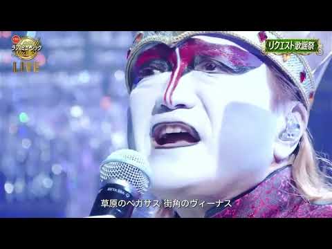 地上の星 - デーモン閣下 & 岡本知高