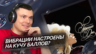 Медиа рецензия