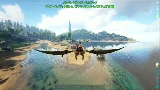 Ark 久々にやって操作忘れたりするおうどん好き