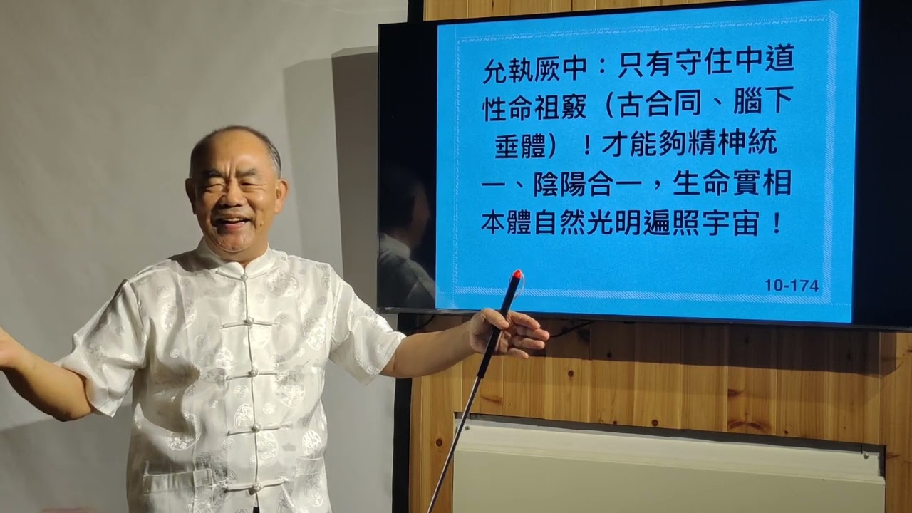 家鄉信書節要探討(下)
