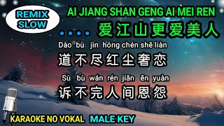 Download lagu Ai jiang shan geng ai mei ren 爱江山更爱美人( Remix slow ) Male - karaoke no vokal (cover to lyrics pinyin) mp3