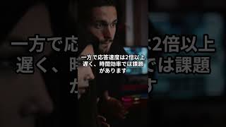 「AI革命の勝者はアメリカ？中国AIが“4分の1価格”で世界を狙う理由とは？」