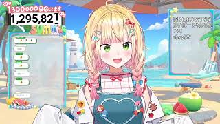 Nene Sings Ahoy!! Warera Houshou Kaizoku-dan - Houshou Marine 【holonatsu Karaoke Relay!】