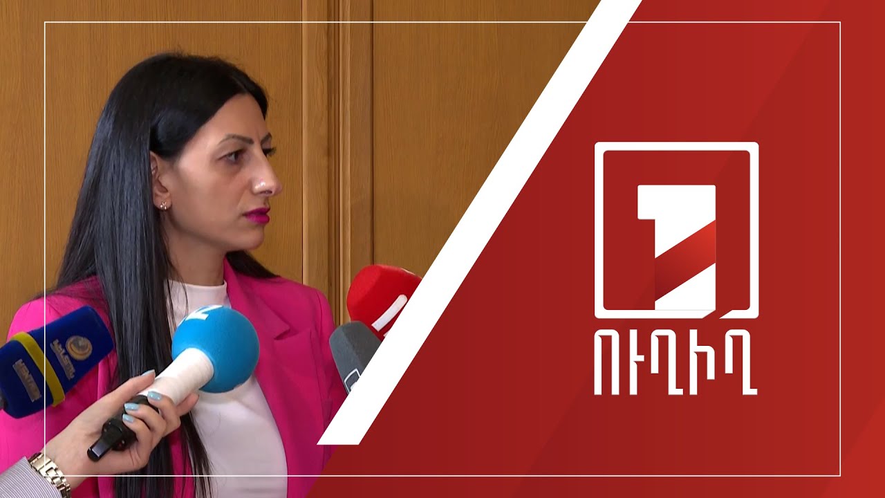 Անահիտ Մանասյանի ճեպազրույցը | ՈՒՂԻՂ