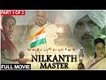 Nilkanth Master Full Movie Part 1 Of 2 Adinath Kothare Pooja Sawant Omkar Govardhan