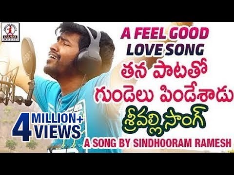 download lagu mp3 mp4 Srivalli Song, download lagu Srivalli Song gratis, unduh video klip Srivalli Song