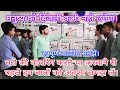 New Electric House Wiring 2025 Diploma ITI Cits Trainees इस वायरिंग से वि�