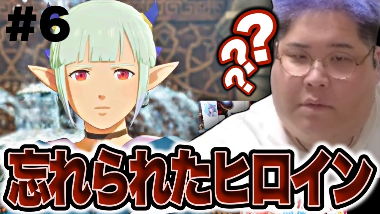 前作のメインヒロインが登場するも、全く覚えていなかった恭一郎【モンスターハンターストーリーズ3 ～運命の双竜～】