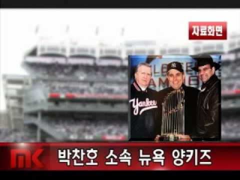 양키즈 전 구단주 스타인브레너 사망