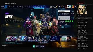 PS4　OW　あれ、気付いたらもう連休中日？w