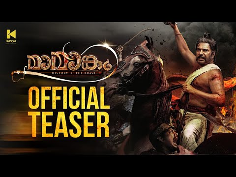 Mamangam - Teaser