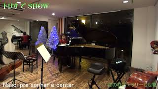 Nasci pra sonhar e cantar (Dona Ivone Lara)/arr. Leandro Braga[ナッシ・プラ・ソニャール・エ・カンタール(ドナ・イヴォ二・ララ)］