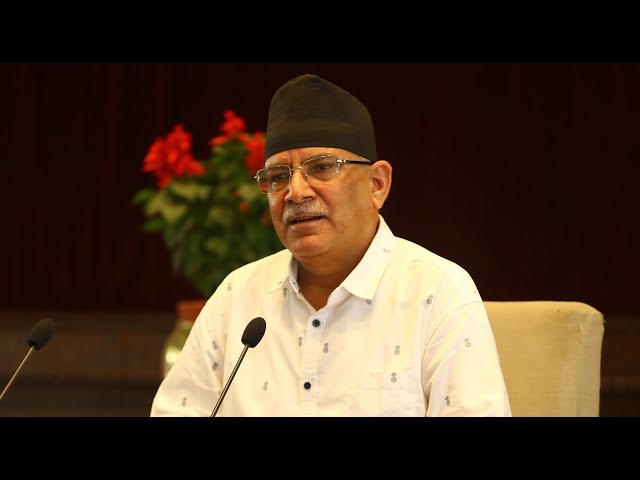 ओली भिलेन हो भन्ने जनताले थाहा पाइसके, अब देशलाई सकारात्मक दिशामा लैजान चाहने शक्ति एक ठाउँमा छन्: प्रचण्ड (भिडियो)
