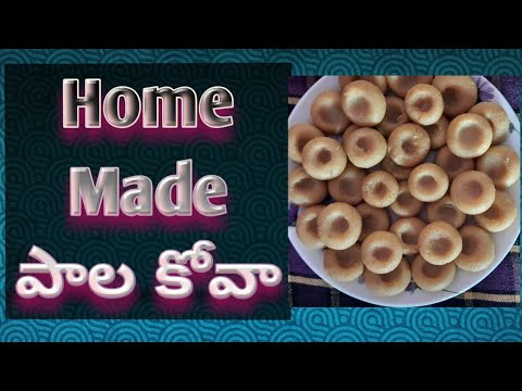 Satwika Vlogs   Home Made " పాల కోవా ".